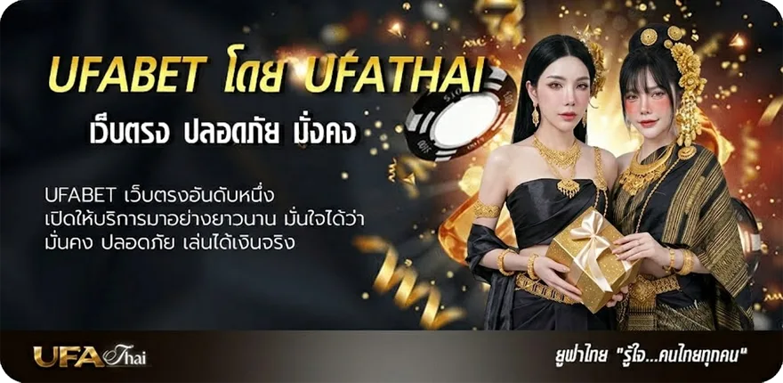 โปรโมชั่น ย้อนหลังหวยฮานอยพิเศษ ยอดนิยม — แทงบอลออนไลน์ คาสิโน หวย มวย สล็อต ครบวงจร