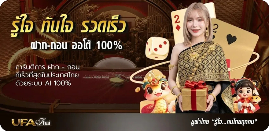 โปรโมชั่น ย้อนหลังหวยฮานอยพิเศษ ใหม่ — โปรโมชั่นสมาชิกใหม่