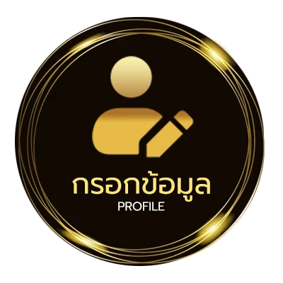 จัดการบัญชี ย้อนหลังหวยฮานอยพิเศษ