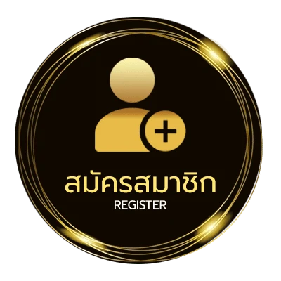 สมัครฟรี ย้อนหลังหวยฮานอยพิเศษ ใน 1 นาที