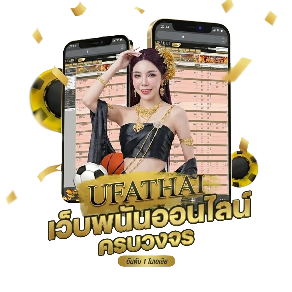 ย้อนหลังหวยฮานอยพิเศษ โบนัส — สมาชิกใหม่
