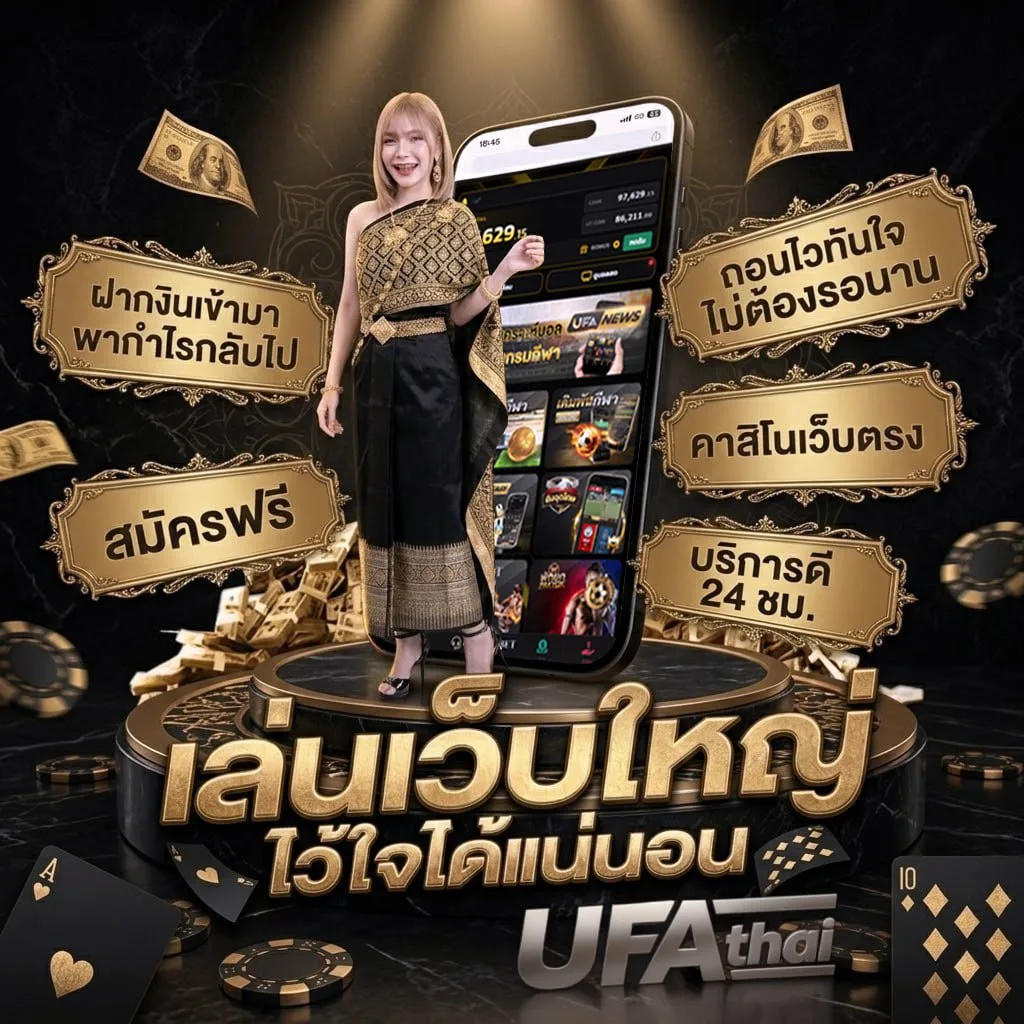 ย้อนหลังหวยฮานอยพิเศษ Brand Banner — ตัวแทนอย่างเป็นทางการ