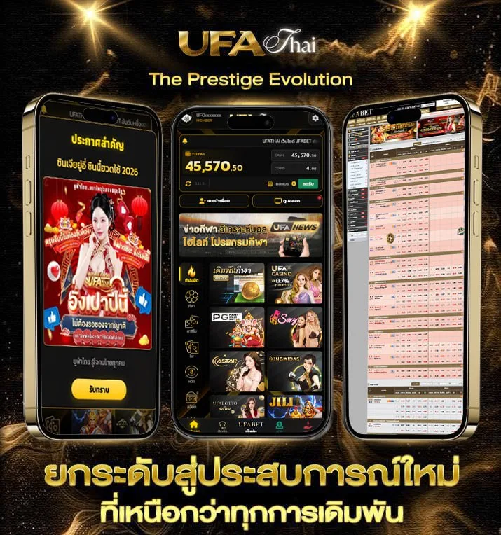 ย้อนหลังหวยฮานอยพิเศษ  เว็บพนันออนไลน์